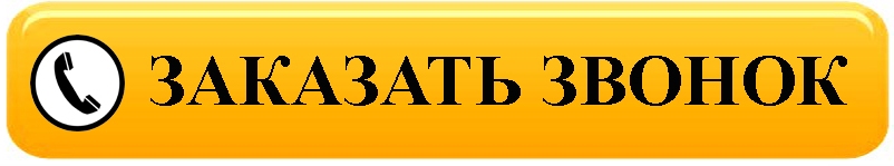 ZAKAZAT ZVONOK